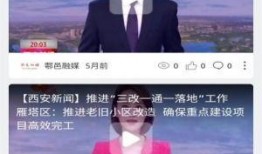 民生新闻怎么爆料,聚焦群众关切，共筑和谐家园