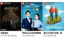 媒体爆料男团视频大全下载,热门爆料瞬间下载攻略