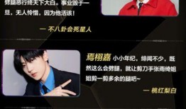 娱乐号直播吃瓜视频