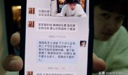 中山爆料渣男视频播放,一场道德的沦丧与真相的揭露