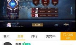 貂蝉语音爆料视频下载,揭秘古代美女的神秘魅力