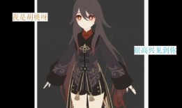 原神4爆料视频大全最新,揭秘神秘新角色与世界观大揭秘