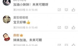 感恩哥最新爆料微博是真的吗,真相还是谣言？