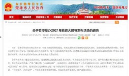 楚雄最新爆料,揭秘神秘事件背后的惊人真相