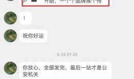 原配爆料视频怎么做的呀,幕后真相大公开