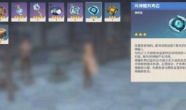 原神最新爆料水系,神秘水系元素，探索七神传说新篇章