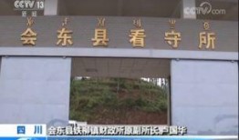 新闻爆料凉山,众志成城，共筑生命防线