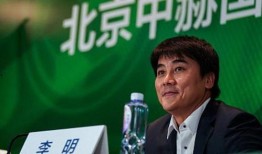 国安李明爆料视频播放大全,揭秘事件真相与内幕