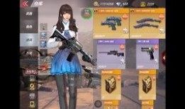 cfm最新挑战神器爆料,全新玩法，等你来战！