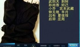 王大嘴明星爆料视频播放,揭秘娱乐圈不为人知的秘密