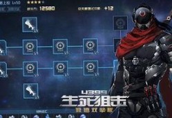 生死狙击24月爆料最新,全新内容与玩法前瞻