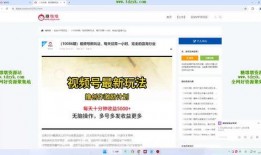 蓝海员工爆料视频下载网站,独家视频下载网站大曝光