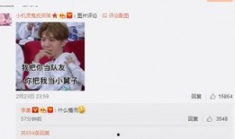 吃瓜娱乐姐范丞丞,吃瓜娱乐界的“姐控”新宠