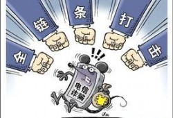 热点爆料诈骗案例最新视频,热点案例深度剖析