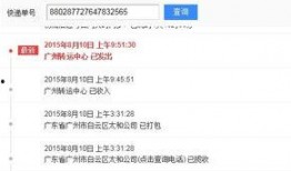 圆通快递最新爆料消息,揭秘行业变革与未来发展趋势