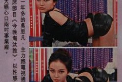 香港艺人最新爆料事件,娱乐圈惊人内幕大揭秘