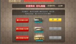 生死狙击24月爆料最新,全新内容与玩法前瞻