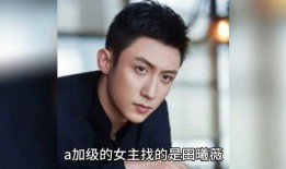 明星八卦爆料吃瓜视频