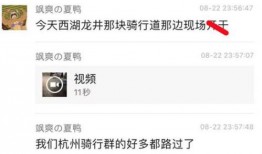 吃瓜今日爆料最新视频在线观看,最新视频在线观看，揭秘娱乐圈幕后真相！