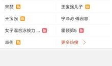 热门爆料视频网站大全,一网打尽全网热点资讯