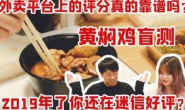 吃瓜爆料外卖视频大全,吃瓜爆料视频大全大汇总