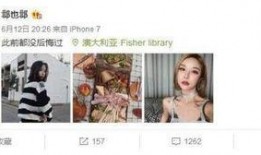 胡姓明星爆料视频大全,揭秘娱乐圈幕后真相