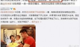 黄琴爸爸爆料视频播放,揭秘事件背后真相