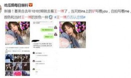 吃瓜娱乐微博博主叫什么