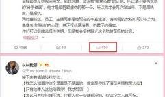 邢钢最新爆料事件是真的吗,真相揭秘还是虚假传闻？