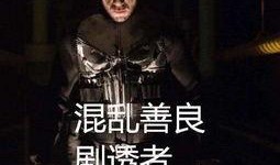 代价4在线观看,揭秘剧情高潮，在线观看不容错过