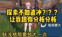 原神草神样子爆料视频,揭秘原神新角色神秘面纱