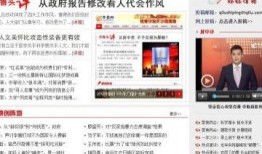 如何找今日头条人爆料信息,如何高效获取热门爆料信息