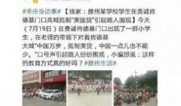 广汉融媒爆料事件始末视频,真相与争议的交织