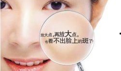 美容院祛斑爆料视频教程,跟随视频教程轻松告别斑点困扰