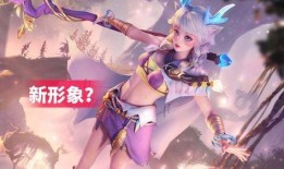 王者瑶无双新皮肤爆料最新,梦幻仙境，仙子降临