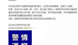 网民最新爆料视频大全,最新爆料视频大全盘点