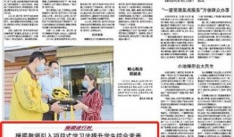 阿克苏新闻爆料最新消息,最新爆料揭示重大事件进展