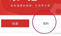 黄标新闻爆料,揭秘事件背后惊人真相