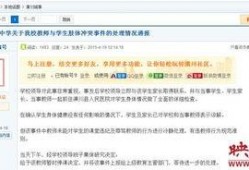 天旭爆料视频大全下载最新,揭秘最新热点事件幕后真相