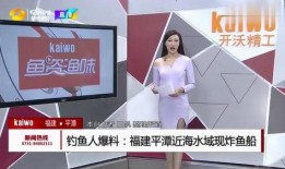 最新爆料拍片视频下载,最新爆料视频幕后制作全记录