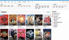 半夜爆料的视频短片,神秘视频短片引发热议