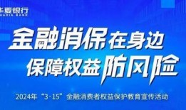 华夏银行樊燕明爆料新闻,揭秘金融行业内幕