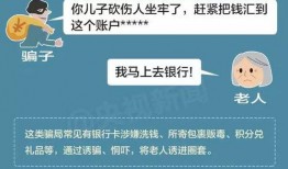 蜀妈餐饮骗局爆料视频,视频爆料揭露惊人内幕