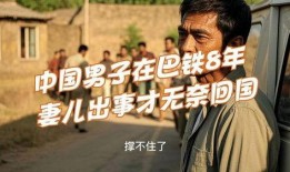 男儿国 在线观看,热血征程，谱写青春传奇