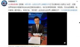 线上新闻爆料是真的吗,揭秘真相与谣言的界限