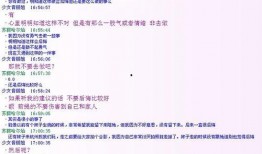 今日最热门话题爆料,XX事件背后的惊人真相