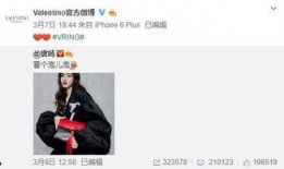 最新爆料周志青,揭秘背后惊人真相