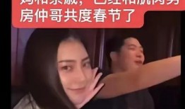 爆料宋大霏事件视频完整版,真相与争议交织