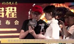 娱乐爆料菌,明星幕后故事大曝光！