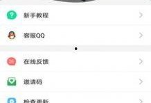 快手网红吃瓜网址app,揭秘网红圈幕后故事